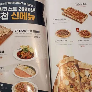 라라코스트 리뷰 사진