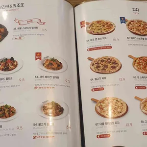 라라코스트 리뷰 사진