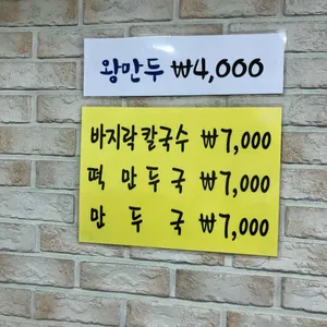 삼대냉면 리뷰 사진