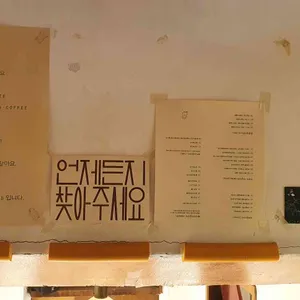 카페 로비 리뷰 사진