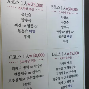 홍운장 리뷰 사진