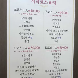 홍운장 리뷰 사진