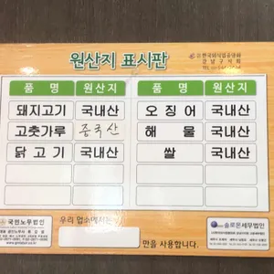 홍운장 리뷰 사진