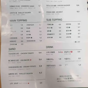 샐러디 리뷰 사진
