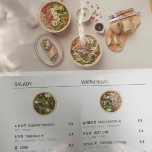 샐러디 리뷰 사진