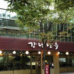 강남면옥 리뷰 사진