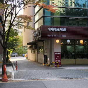 강남면옥 리뷰 사진