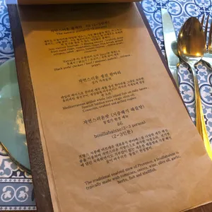 자연스러운식당 리뷰 사진