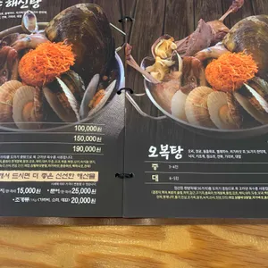 약선마을 리뷰 사진