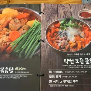 약선마을 리뷰 사진