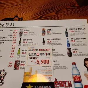 오사카블루스 리뷰 사진