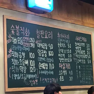 곱분이곱창  리뷰 사진