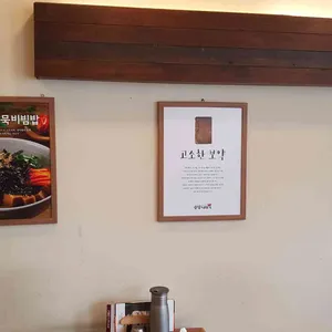 순남시래기 리뷰 사진