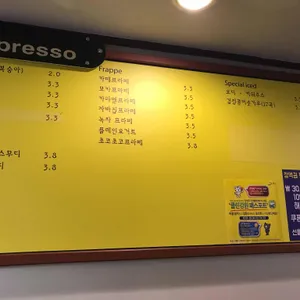 피카소에스프레소 리뷰 사진