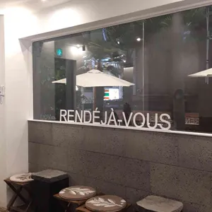 랑데자뷰 리뷰 사진