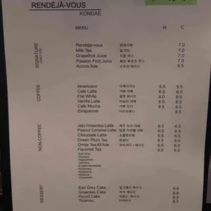 랑데자뷰 리뷰 사진