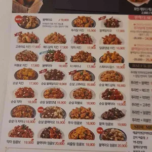 푸라닭 리뷰 사진