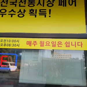 스마일찹쌀꽈배기 리뷰 사진
