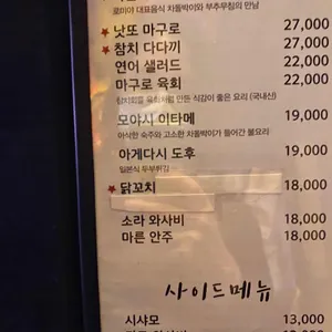 로미야 리뷰 사진