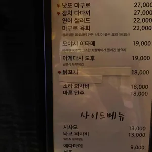 로미야 리뷰 사진