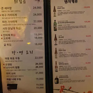 로미야 리뷰 사진