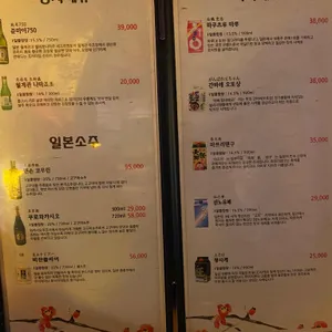 로미야 리뷰 사진