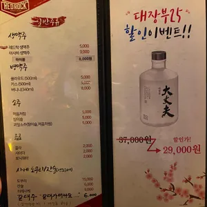 로미야 리뷰 사진