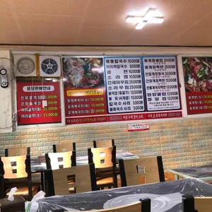 창리꽃게장굴밥집 리뷰 사진