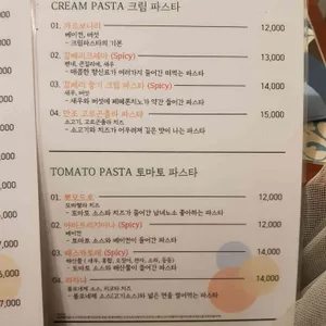 벨라이탈리아 리뷰 사진