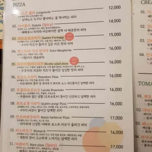 벨라이탈리아 리뷰 사진
