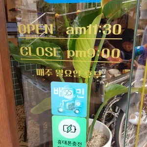 부암동돈가스집1979 리뷰 사진