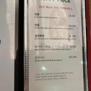 황서연참치 리뷰 사진