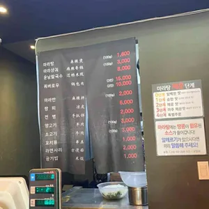 탕화쿵푸 리뷰 사진