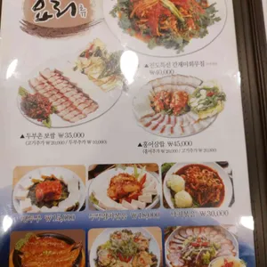 두부촌 리뷰 사진