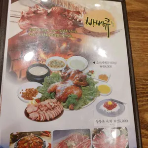 두부촌 리뷰 사진