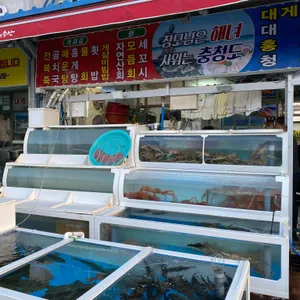 왕대게수산 리뷰 사진