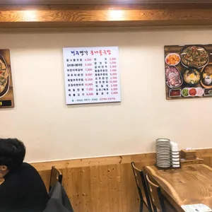 24시전주명가콩나물국밥 리뷰 사진