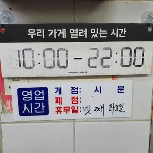 금성삼천포횟집 리뷰 사진