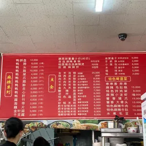 정무오리점 리뷰 사진