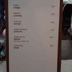 모쿠 리뷰 사진