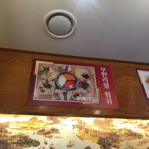 구구향 훠궈 리뷰 사진