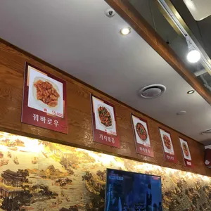 구구향 훠궈 리뷰 사진