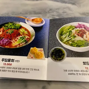 동쪽바다세꼬시 리뷰 사진