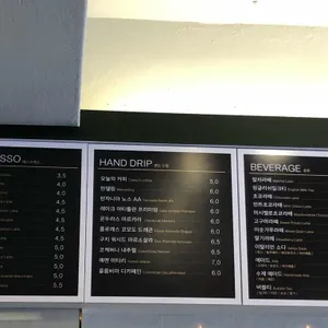 커피미학 리뷰 사진