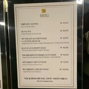 비오토피아 리뷰 사진