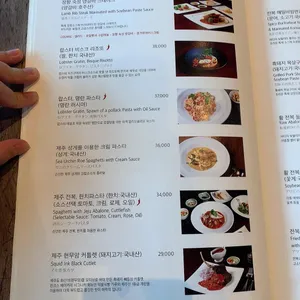 비오토피아 리뷰 사진