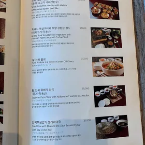 비오토피아 리뷰 사진