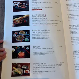 비오토피아 리뷰 사진