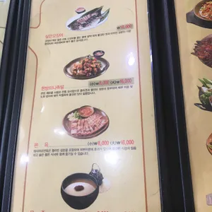 콩나물해장국 리뷰 사진