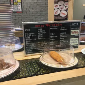 스시 선 리뷰 사진